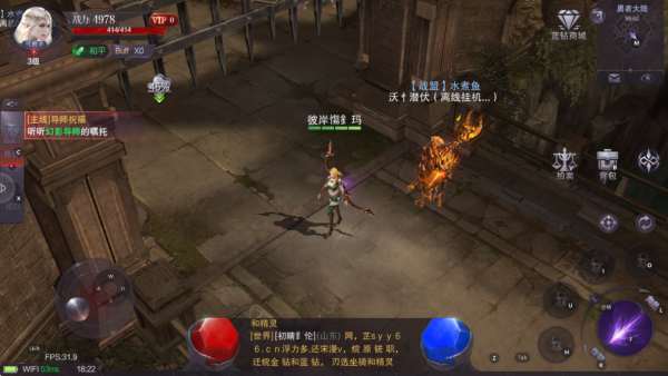 真红之刃变态私服版