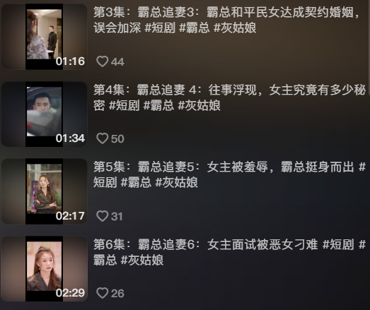 闪婚老公捧我当歌星免费观看界面