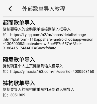 CC音乐官方app下载 CC音乐官方app下载