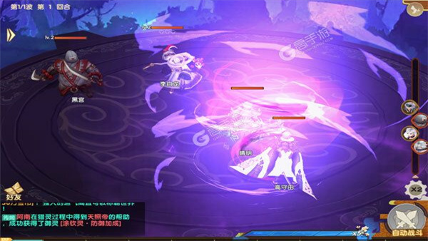 荒世的传说送无限充值版
