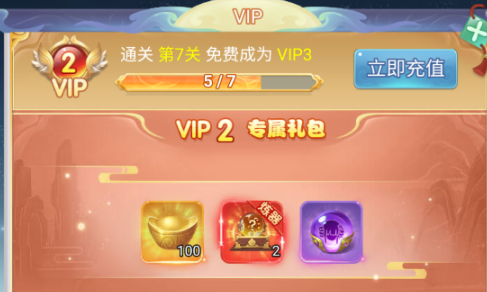 蛮荒神兵诀无限元宝版下载 蛮荒神兵诀无限元宝版下载
