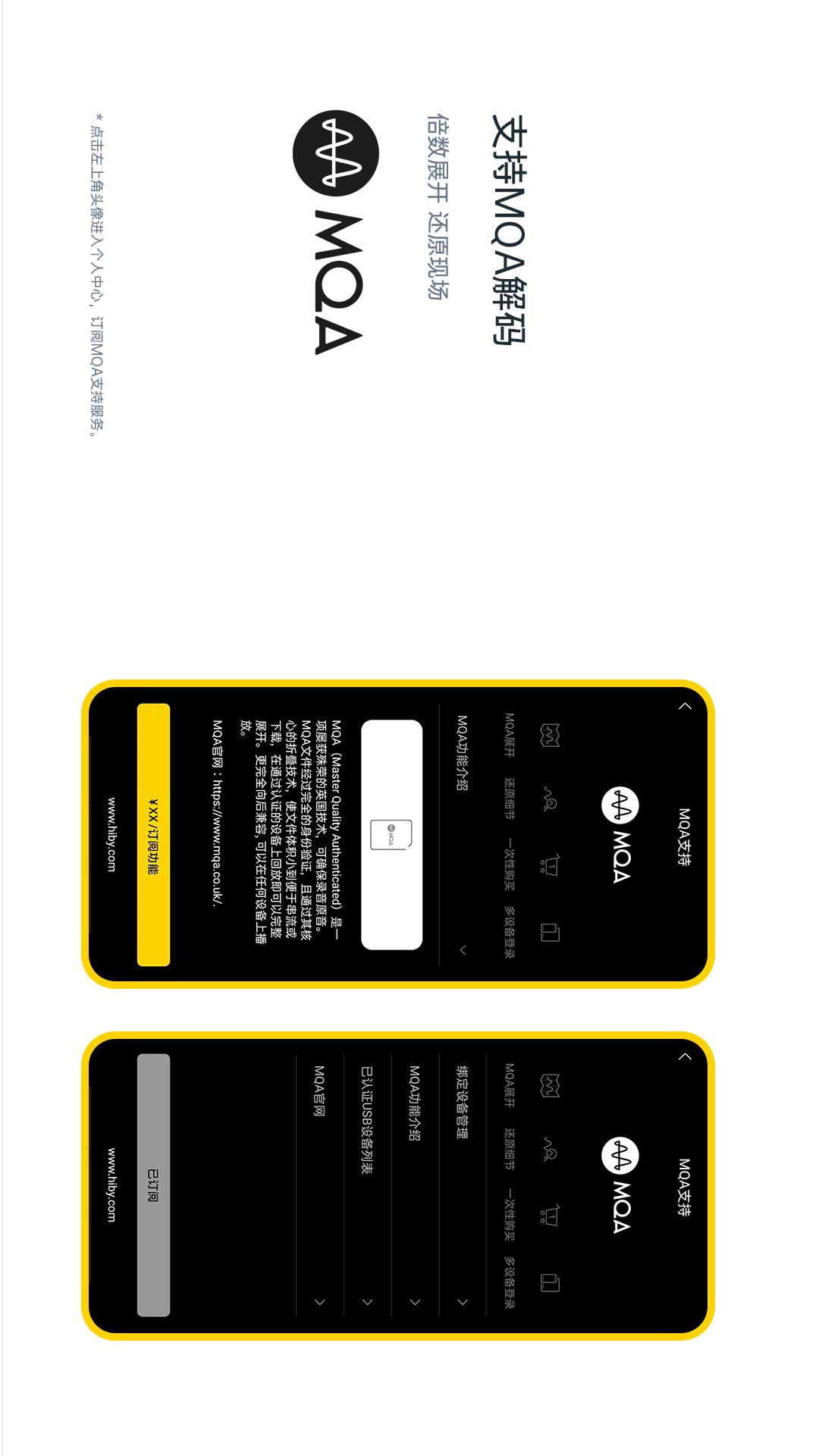 海贝音乐app免费下载截图2