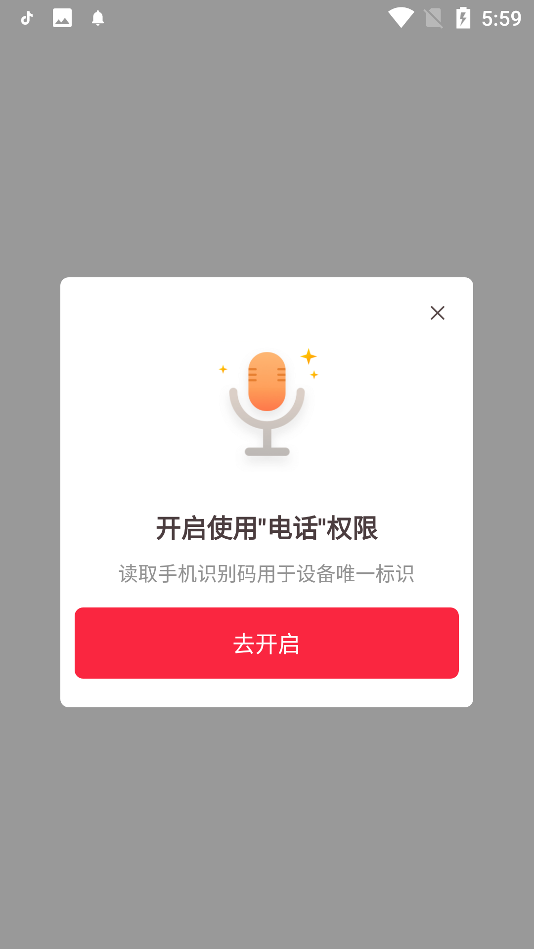 乐看极速视频app截图3