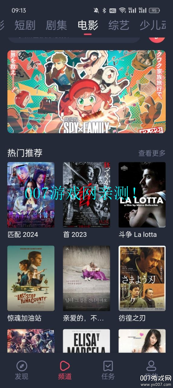 cymiao下载(萌圈)截图1