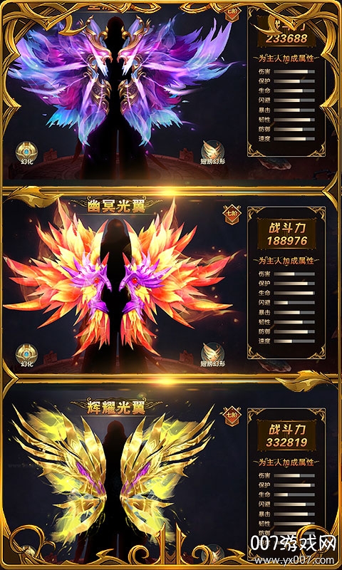 黎明风暴商城折扣版