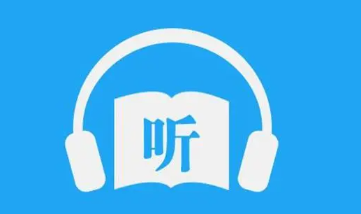 昊昊听书 昊昊听书