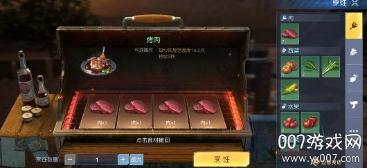 黎明觉醒无敌版
