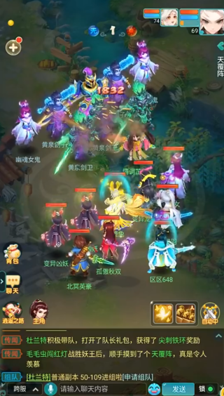 梦幻战记游戏下载