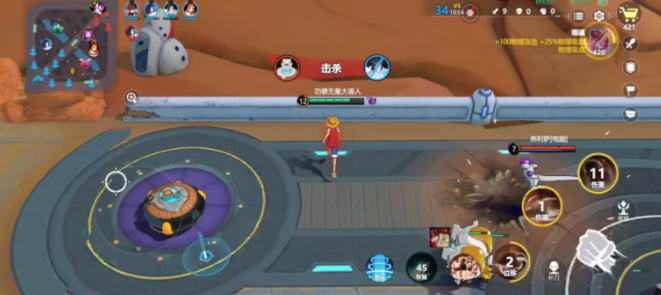 代号Jump国际版正版