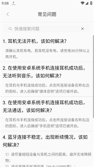 1MORE MUSIC(万魔音乐播放器2025最新版)