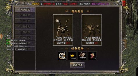 石破天惊无限充值版下载