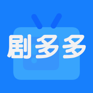 剧多多app去广告版下载
