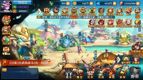 逆袭吧英雄无限钻石版下载 逆袭吧英雄无限钻石版下载