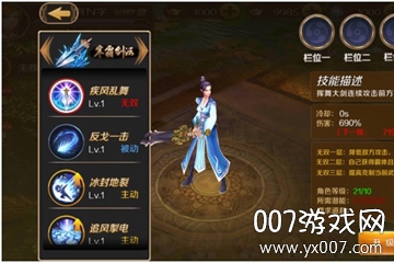 渡劫手游满v变态版 渡劫手游满v变态版