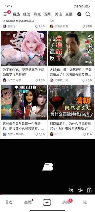 音符App软件下载最新版(抖音)
