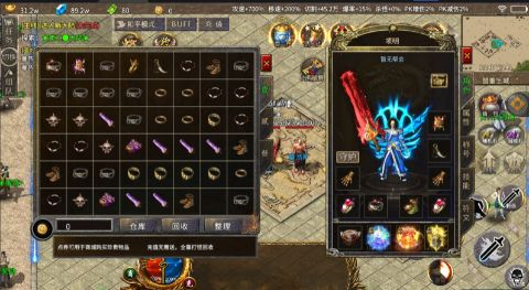 掌动仙魔决(0.1折无限刷充值)下载