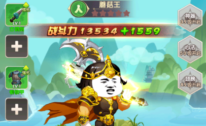 乌龙院之活宝传奇免费内购版下载