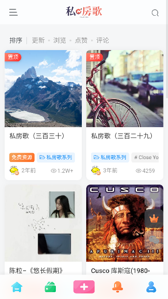 私房歌音乐app歌房分类界面