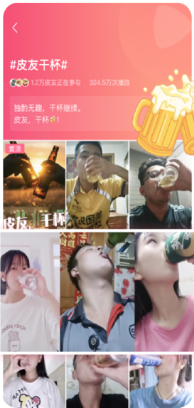 皮皮搞笑app 皮皮搞笑app