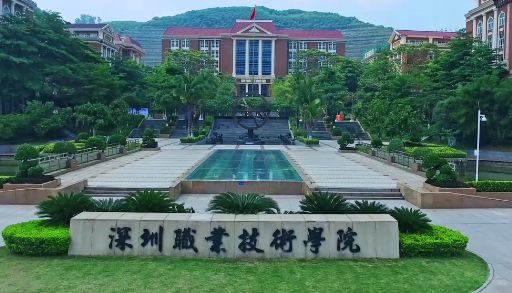 深职通app下载2023最新版 深职通app下载2023最新版