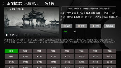 蓝海影视免广告版 蓝海影视免广告版