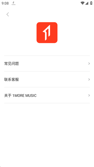 1MORE MUSIC(万魔音乐播放器2025最新版)