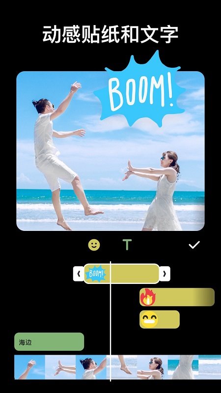 Inshore视频编辑app官方版下载(InShot)截图1