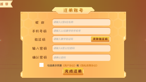 律动达人