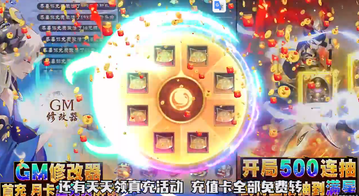 千秋辞余额无限提充版 千秋辞余额无限提充版