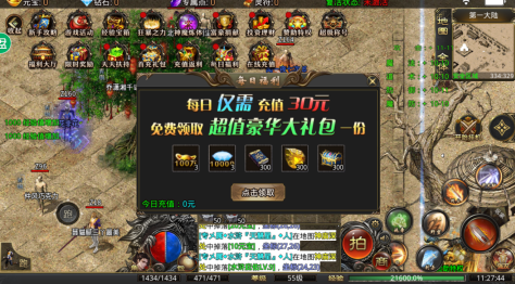 国战传奇 国战传奇