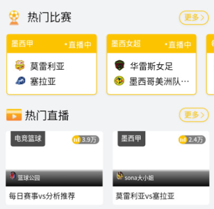 一定牛体育比分网app下载安装 一定牛体育比分网app下载安装
