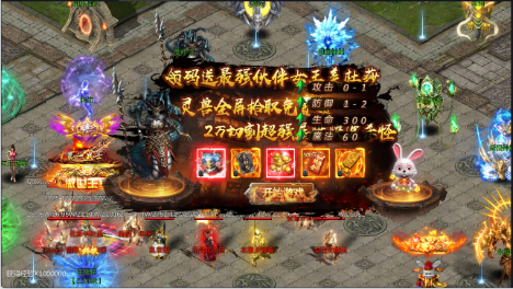 风起苍岚手游下载官方正版