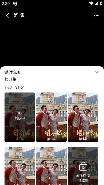 红朵免费短剧app手机版下载 红朵免费短剧app手机版下载
