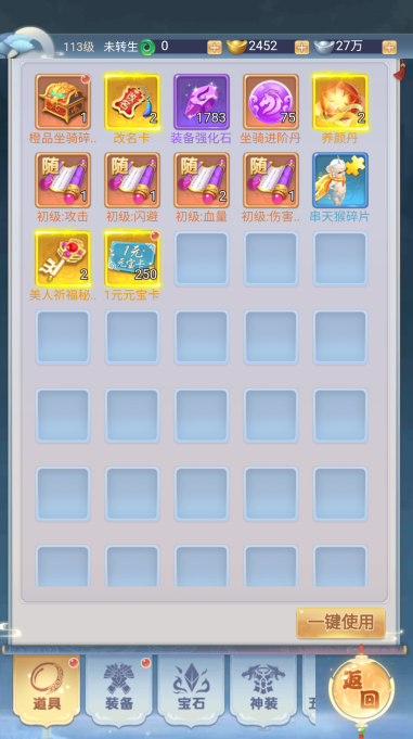 剑与少年美人养老送百万删测下载