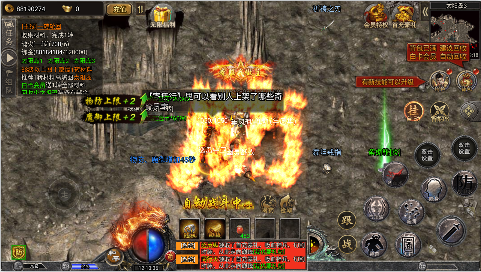 天空传说冰雪无限打金版手游下载