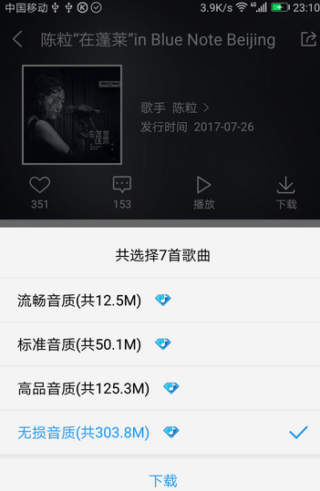 酷狗音乐2014旧版下载手机版 酷狗音乐2014旧版下载手机版