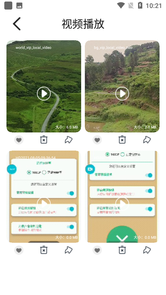 小熊播放器截图2