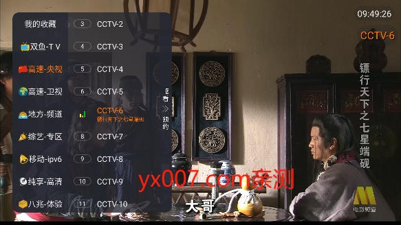 乐家直播tv版下载安装
