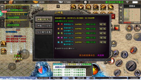 贪玩风云传奇 贪玩风云传奇