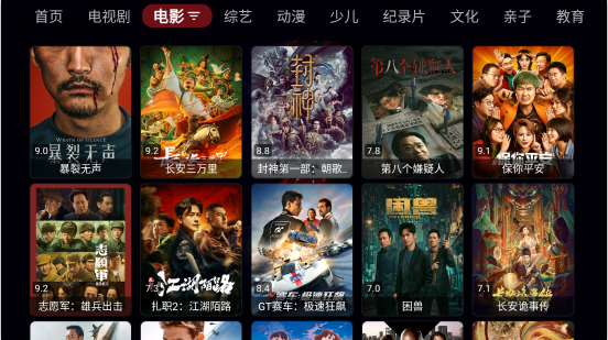天微影视app官方下载