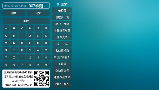 白鲸tv免费下载观影软件截图1