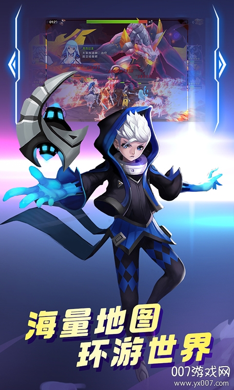 神仙谱BT海量地图版