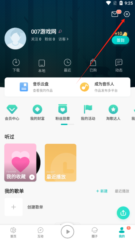 5sing音乐免费下载最新版 5sing音乐免费下载最新版