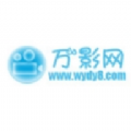 万影网app2021最新版
