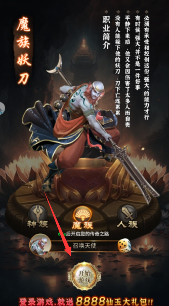器灵宝塔无限红包版下载