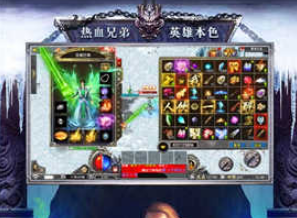 江湖传奇游戏图片