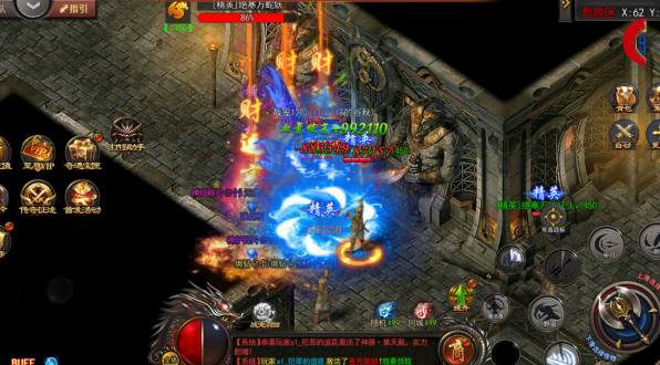 烈焰归来单职业最新版