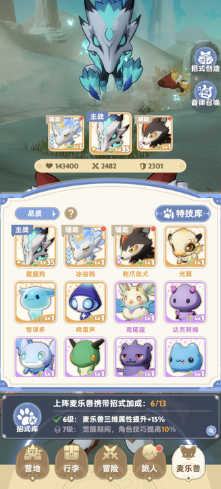 出发吧麦芬港澳台服下载