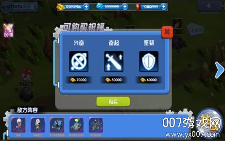 枭雄战途史诗战魂版 枭雄战途史诗战魂版