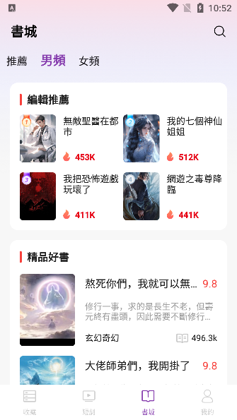 贝壳剧场app官方版下载